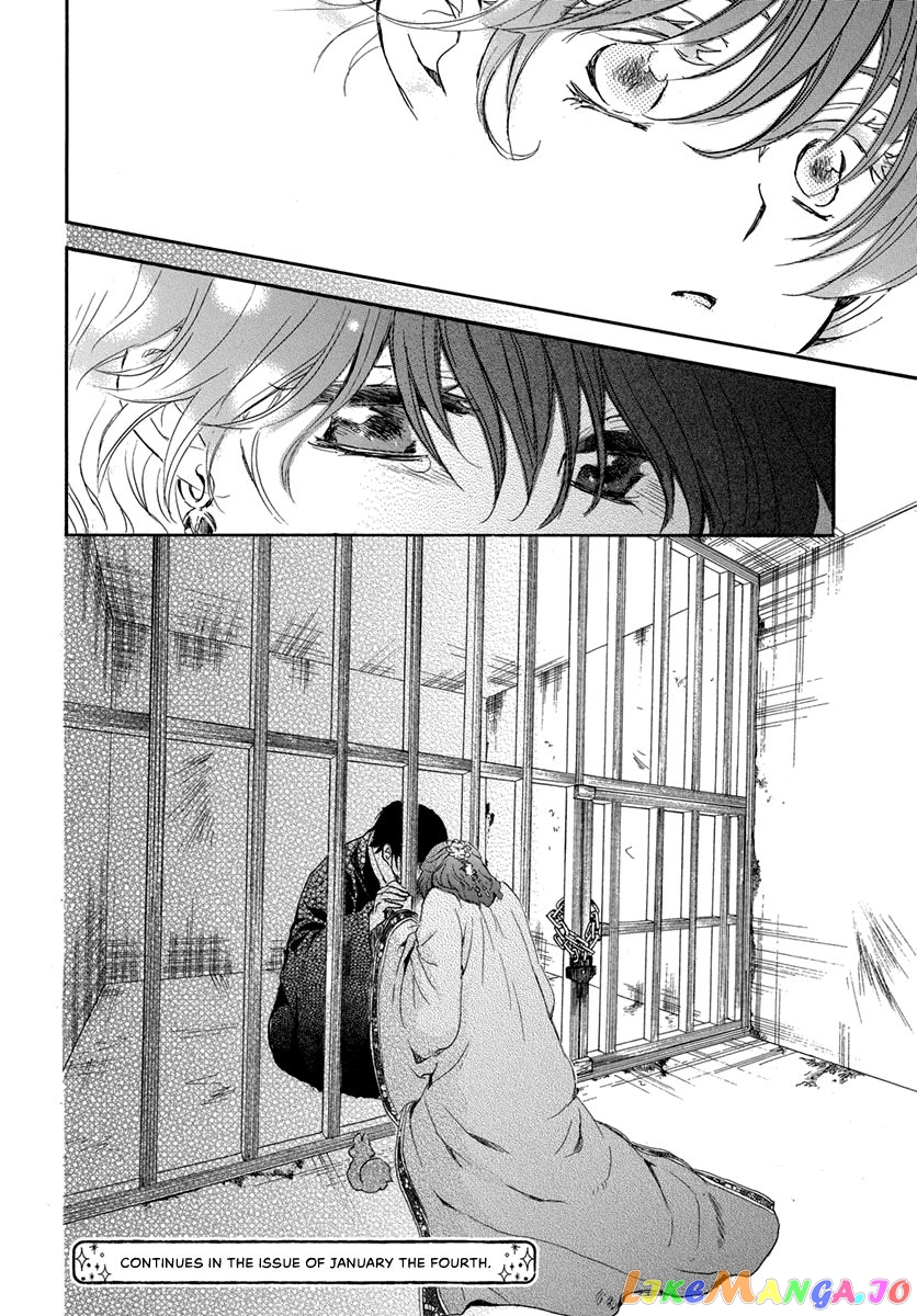 Akatsuki No Yona Chapter 201 image 32